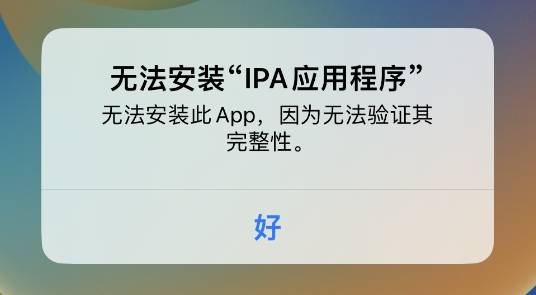 轻松签,轻松签官网,ios轻松签,轻松签签名工具,轻松签证书,安装轻松签,IOS签名工具,超级签,轻松签免费版,签名,p12,p12证书,砸壳,应用多开,ios,UDID,苹果越狱,轻松签源,轻松签json源,轻松签软件源