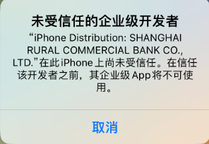 轻松签,轻松签官网,ios轻松签,轻松签签名工具,轻松签证书,安装轻松签,IOS签名工具,超级签,轻松签免费版,签名,p12,p12证书,砸壳,应用多开,ios,UDID,苹果越狱,轻松签源,轻松签json源,轻松签软件源